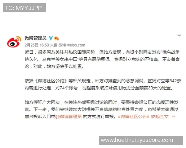 凯塞多家人代为处理删帖事件因措辞不当引发关注