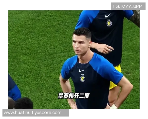 C罗应禁赛两场暴力行为不应自动停赛三场的深度分析